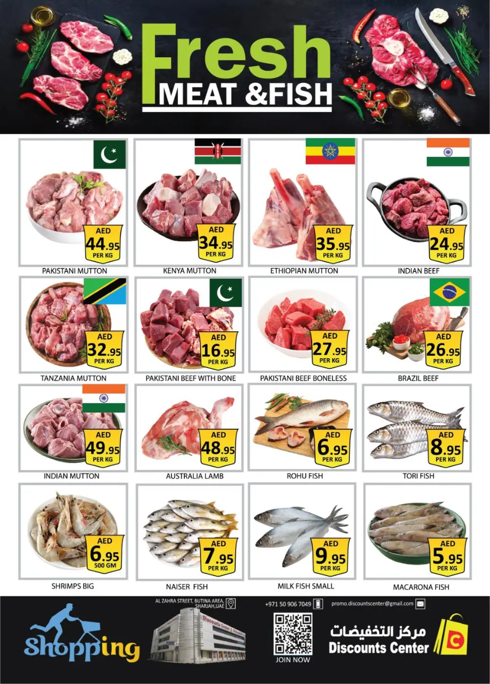 Ramadan Sale 2026: Grocery & Garment Offers