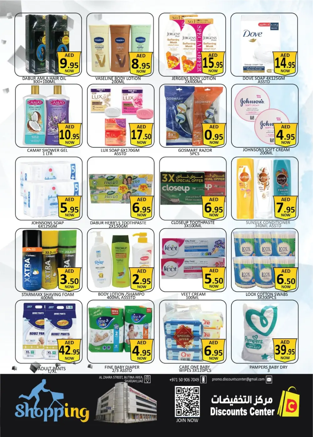 Ramadan Sale 2026: Grocery & Garment Offers