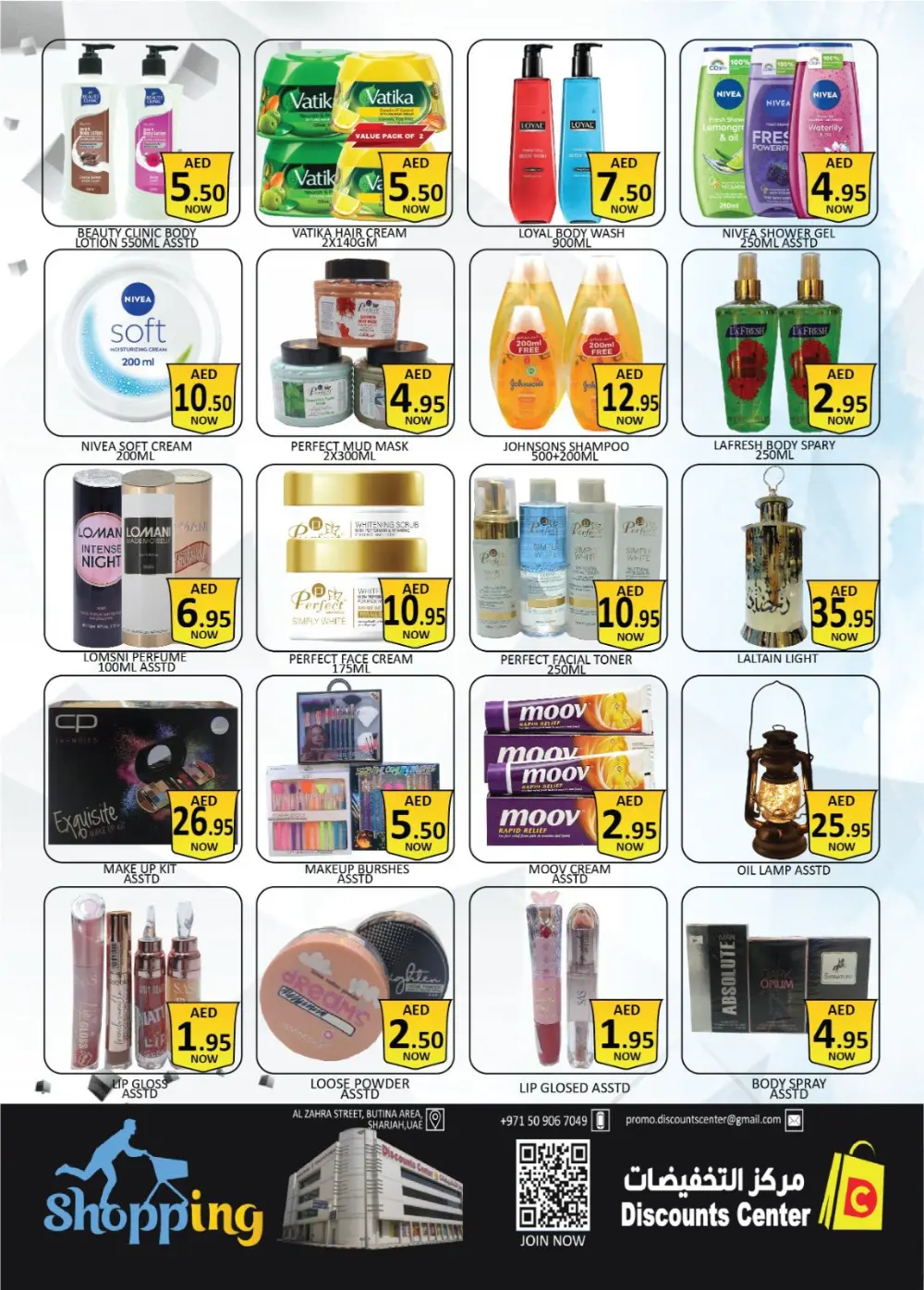 Ramadan Sale 2026: Grocery & Garment Offers