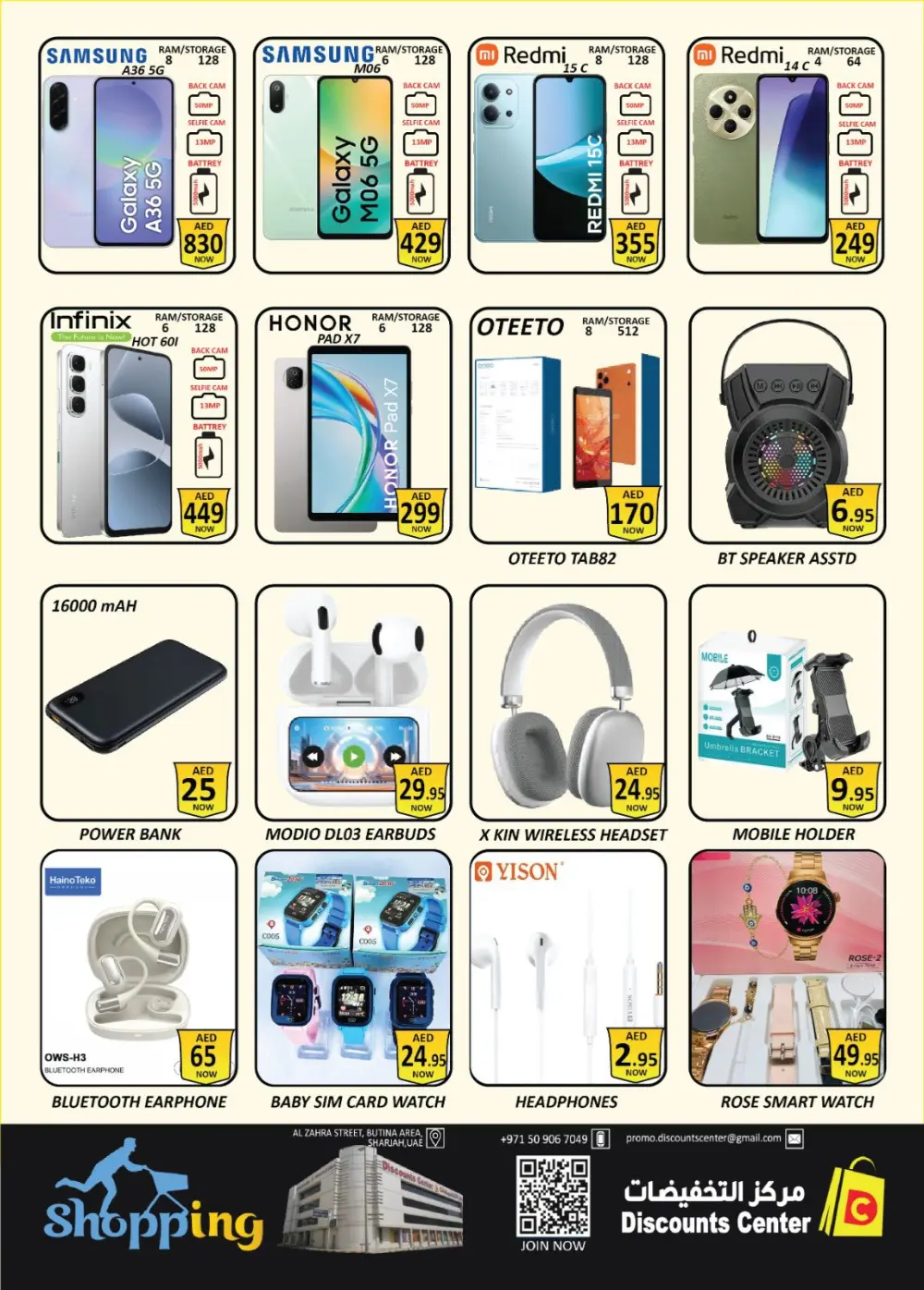 Ramadan Sale 2026: Grocery & Garment Offers