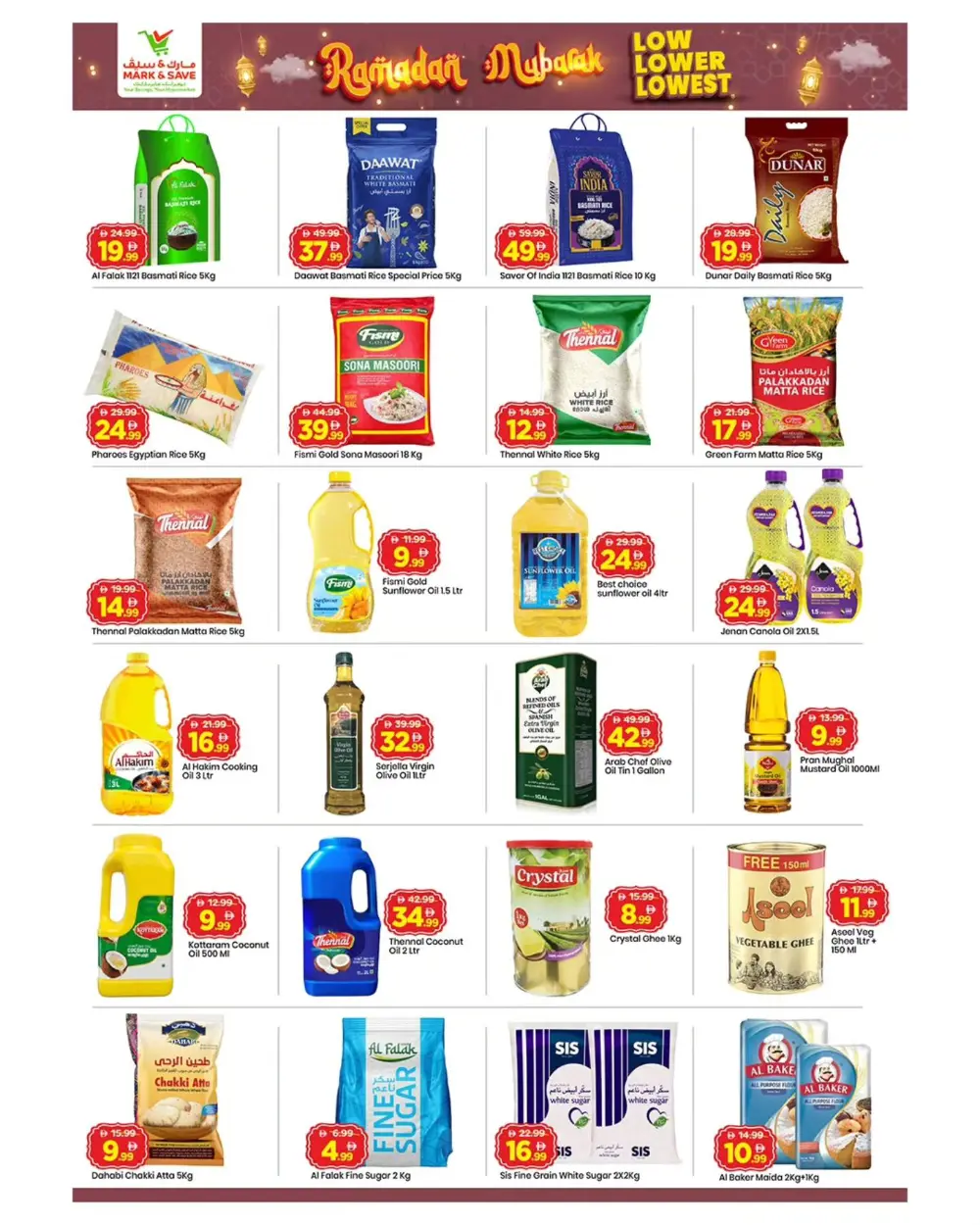 Ramadan Deals & Weekly Offers Feb 19-22