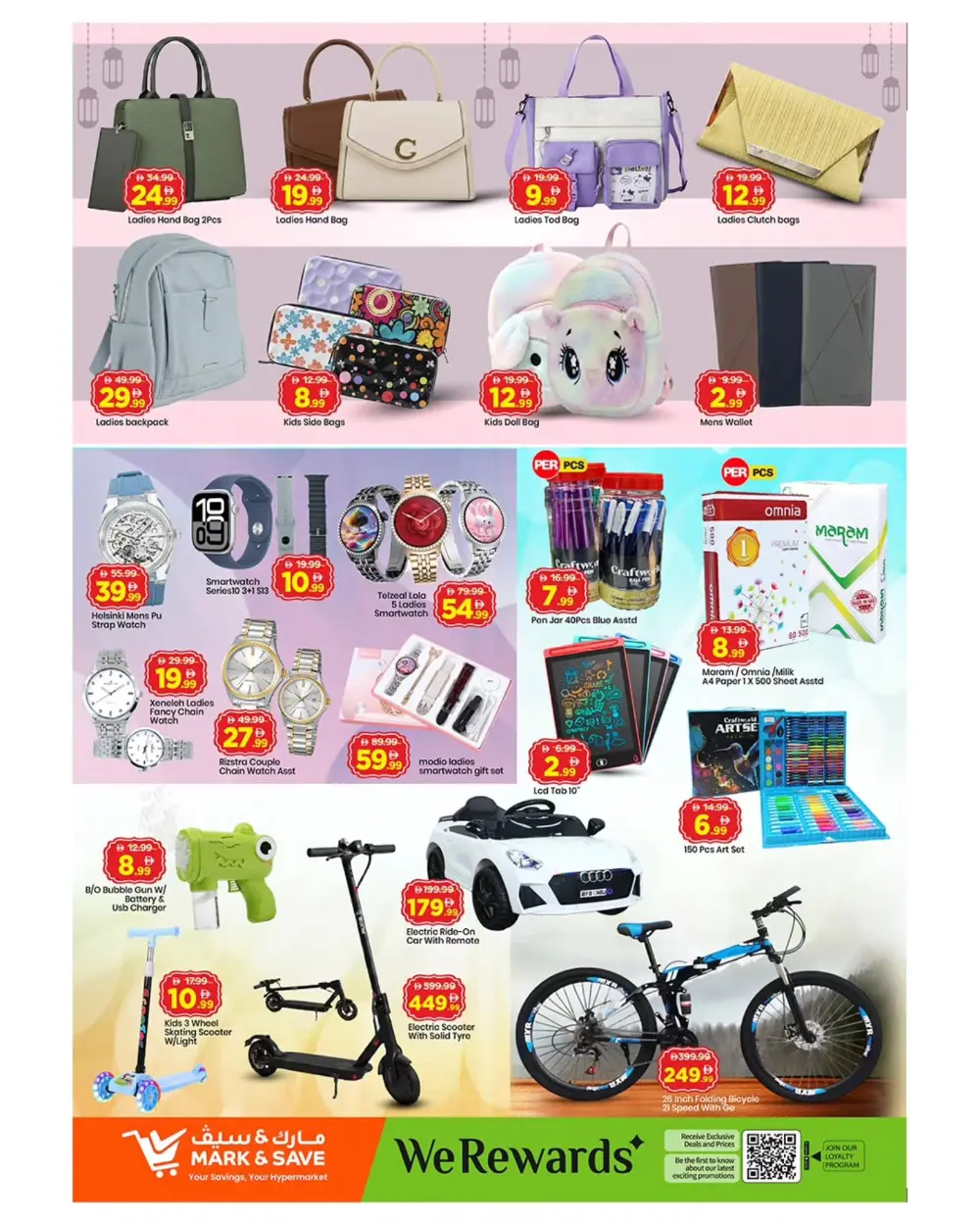 Ramadan Deals & Weekly Offers Feb 19-22