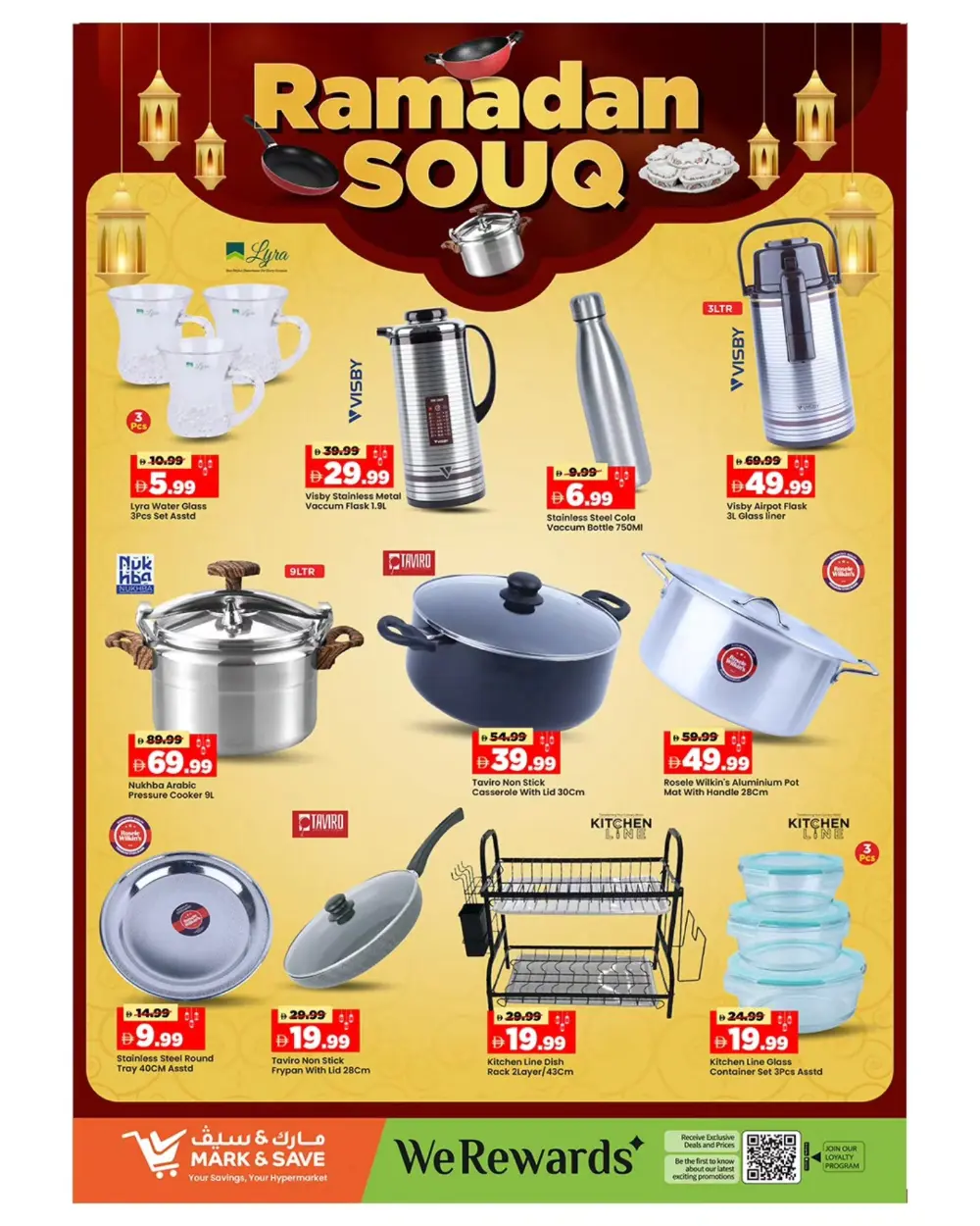 Ramadan Deals & Weekly Offers Feb 19-22