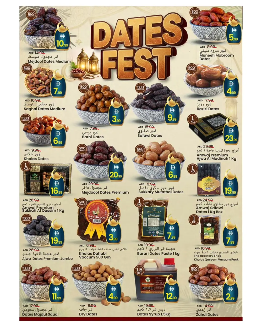 Ramadan Deals & Weekly Offers Feb 19-22