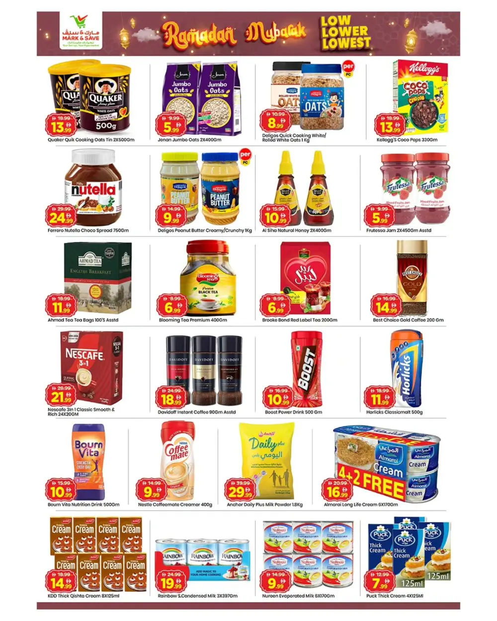 Ramadan Deals & Weekly Offers Feb 19-22