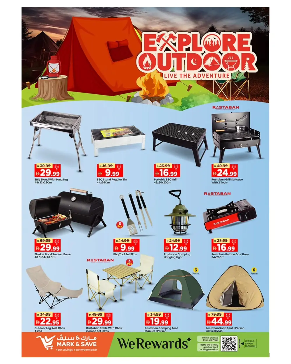 Ramadan Deals & Weekly Offers Feb 19-22