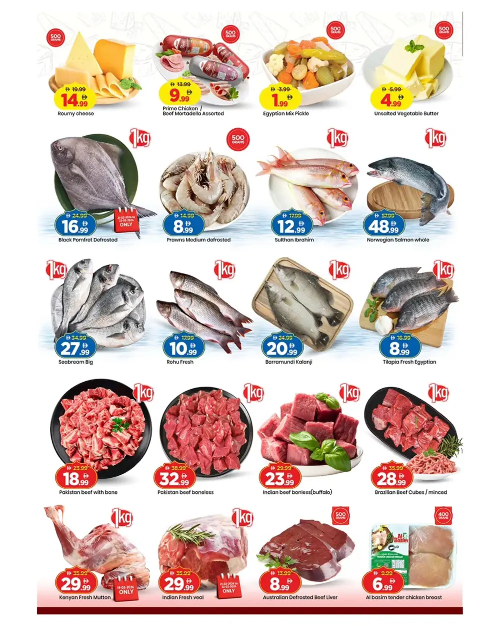 Ramadan Deals & Weekly Offers Feb 19-22