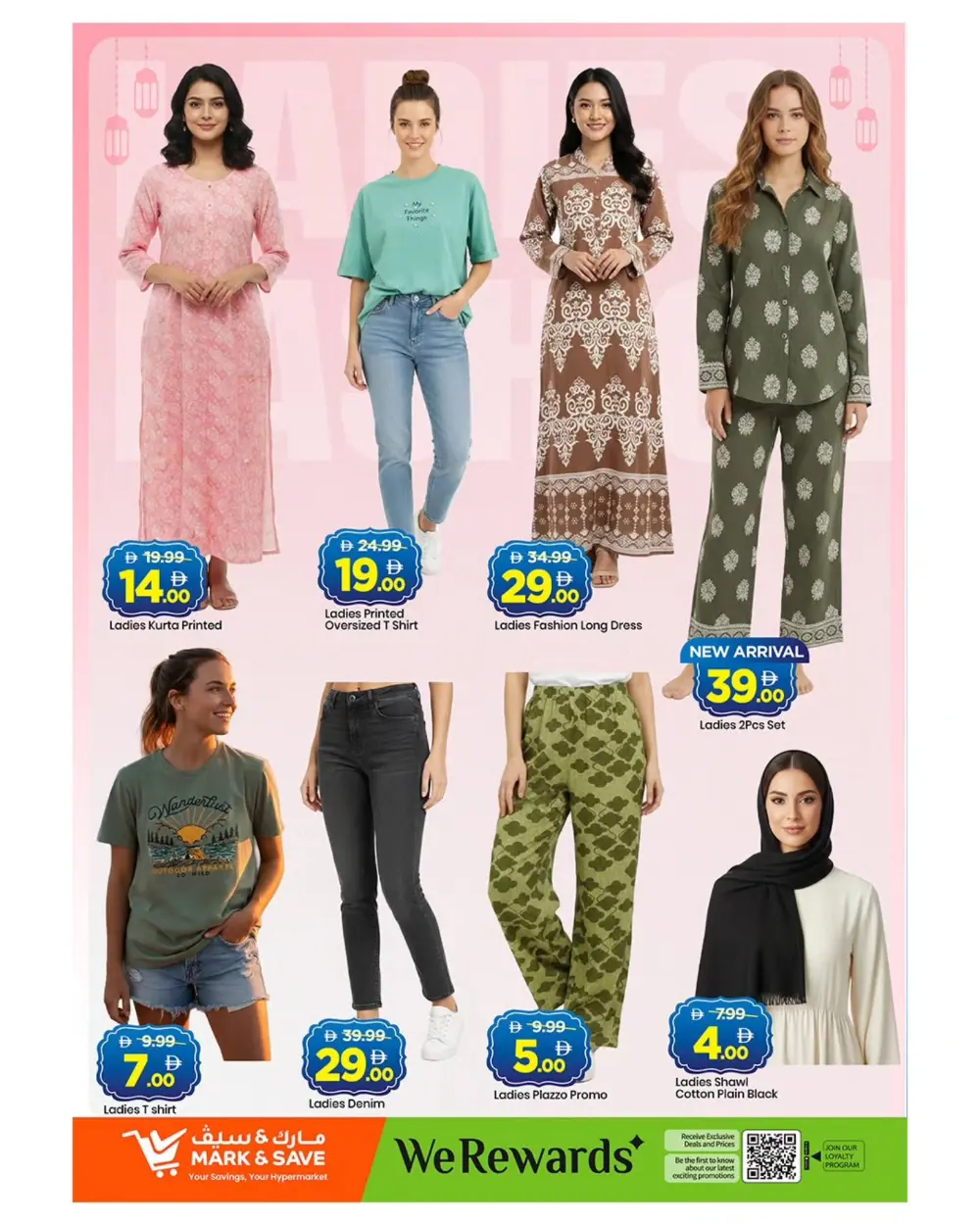 Ramadan Deals & Weekly Offers Feb 19-22
