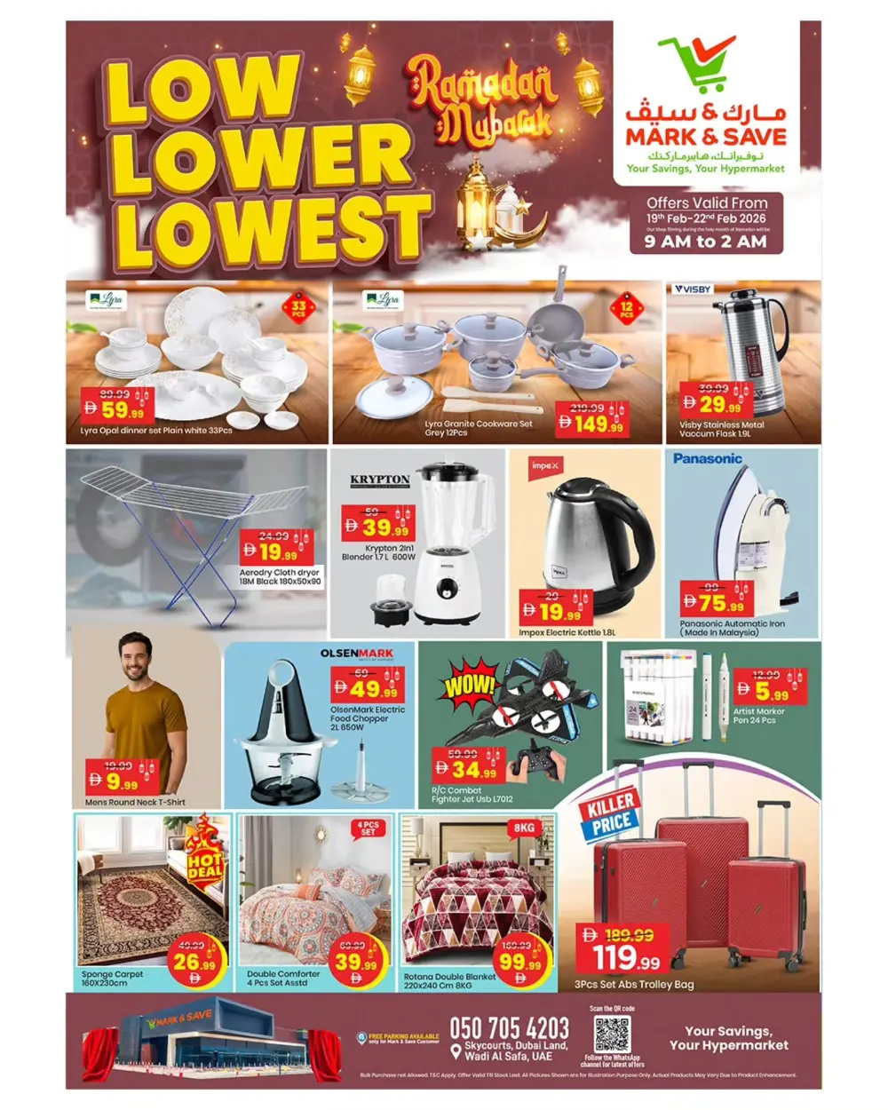 Ramadan Deals & Weekly Offers Feb 19-22