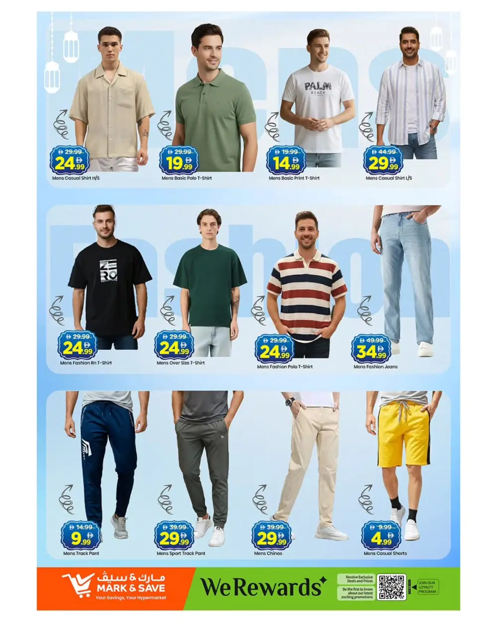 Ramadan Deals & Weekly Offers Feb 19-22