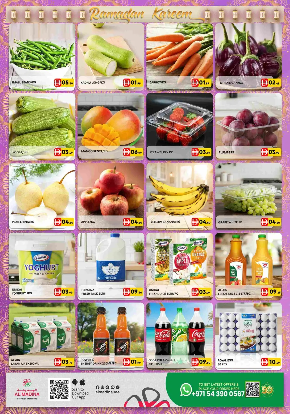 Ramadan Kareem Offers 18-22 Feb 2026