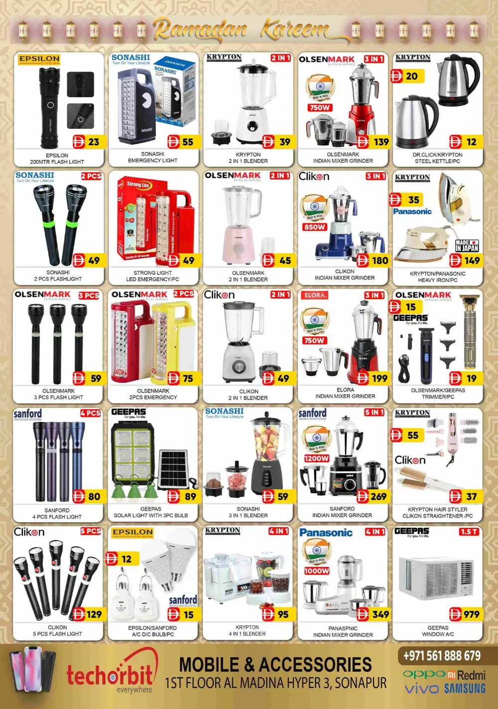 Ramadan Kareem Offers 18-22 Feb 2026