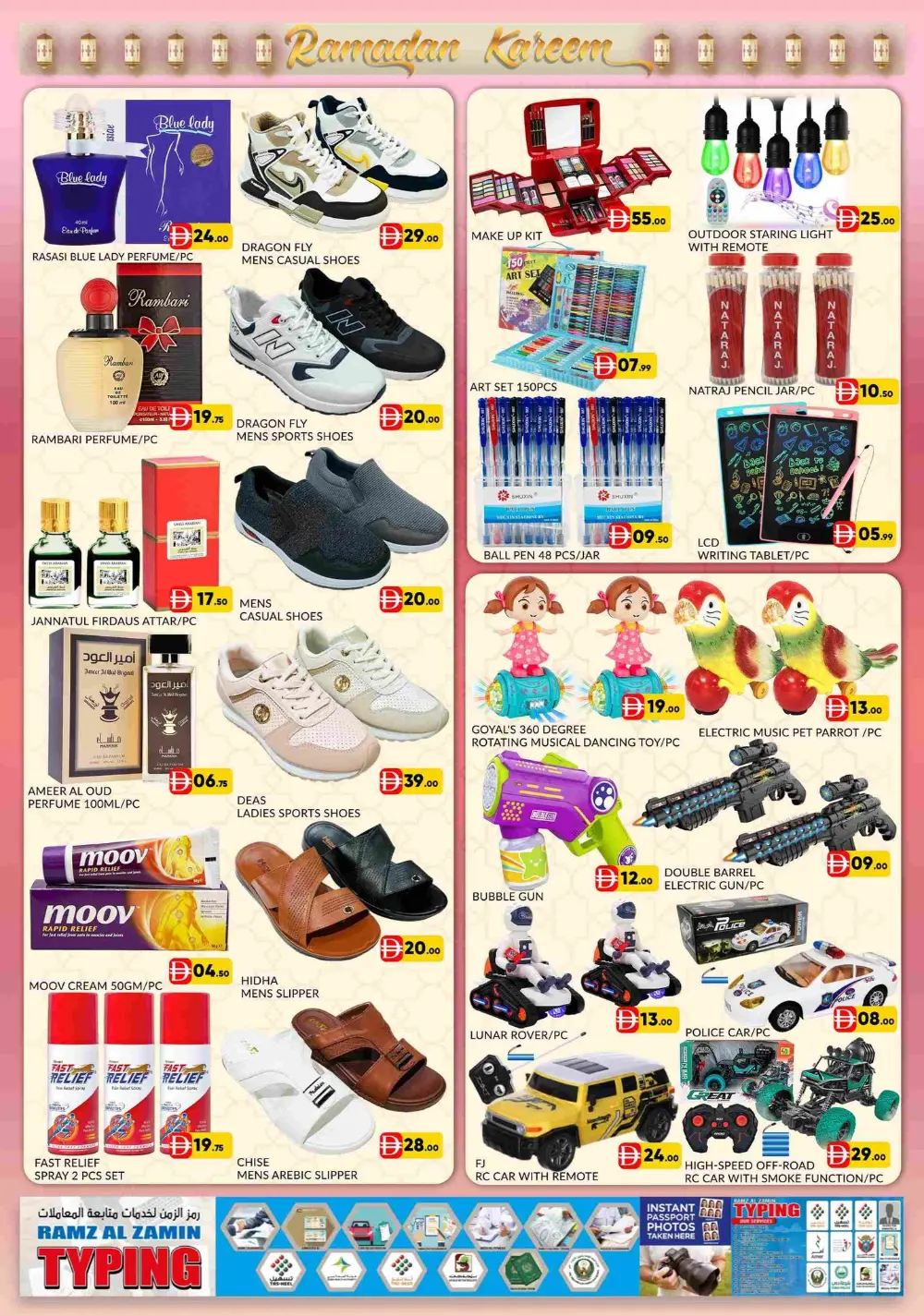 Ramadan Kareem Offers 18-22 Feb 2026