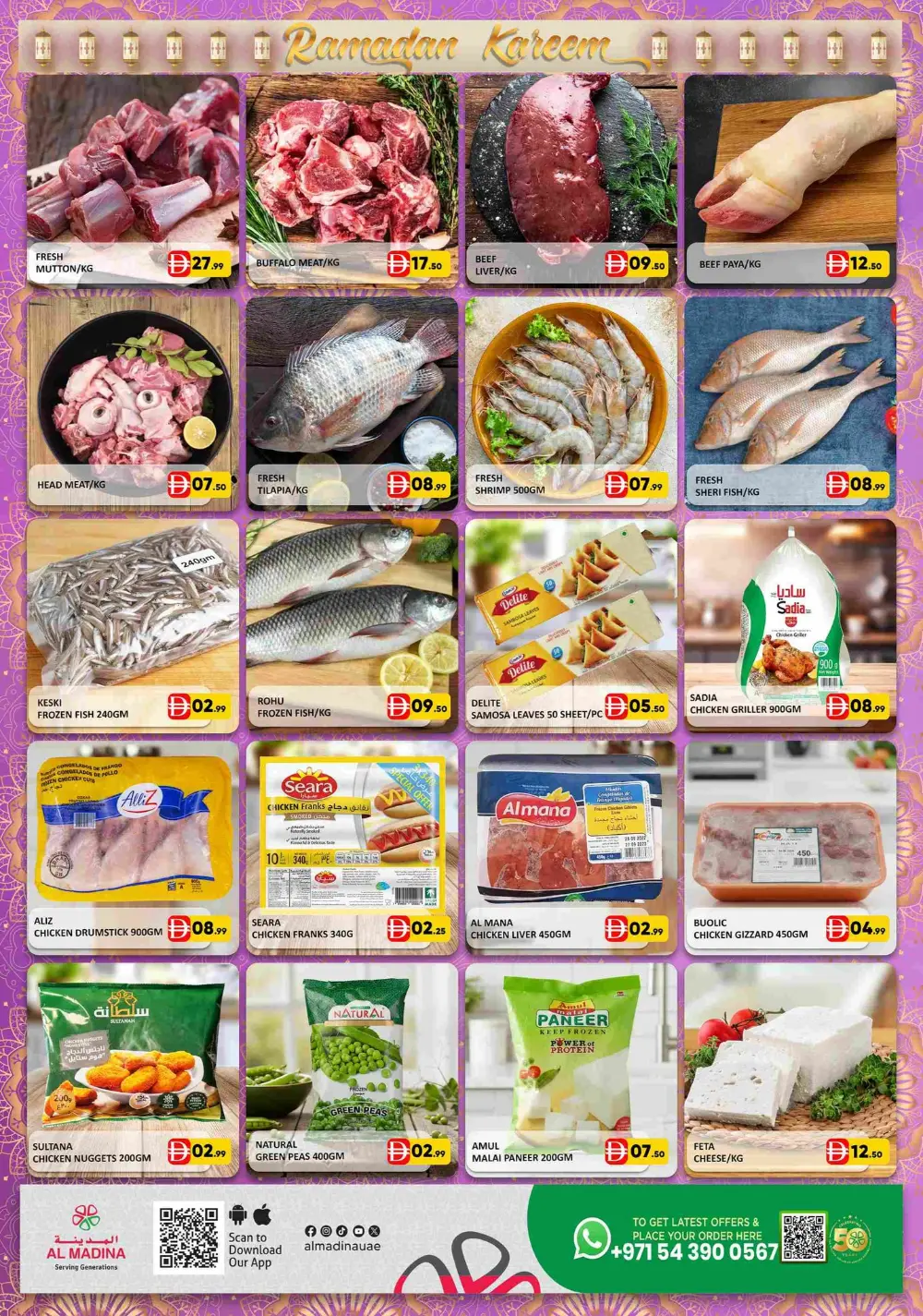 Ramadan Kareem Offers 18-22 Feb 2026