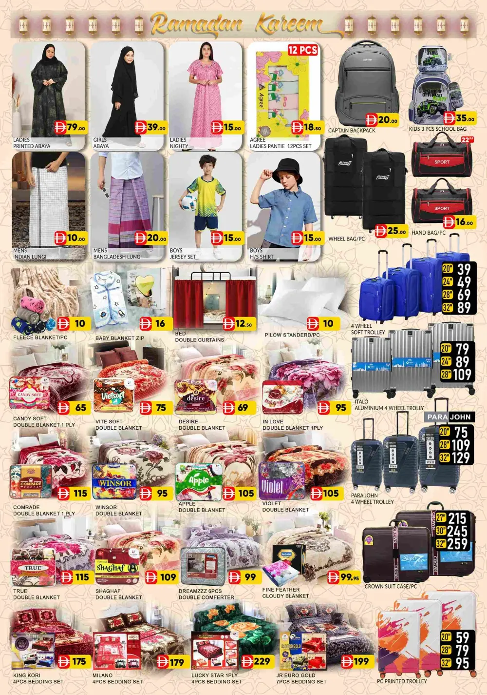 Ramadan Kareem Offers 18-22 Feb 2026