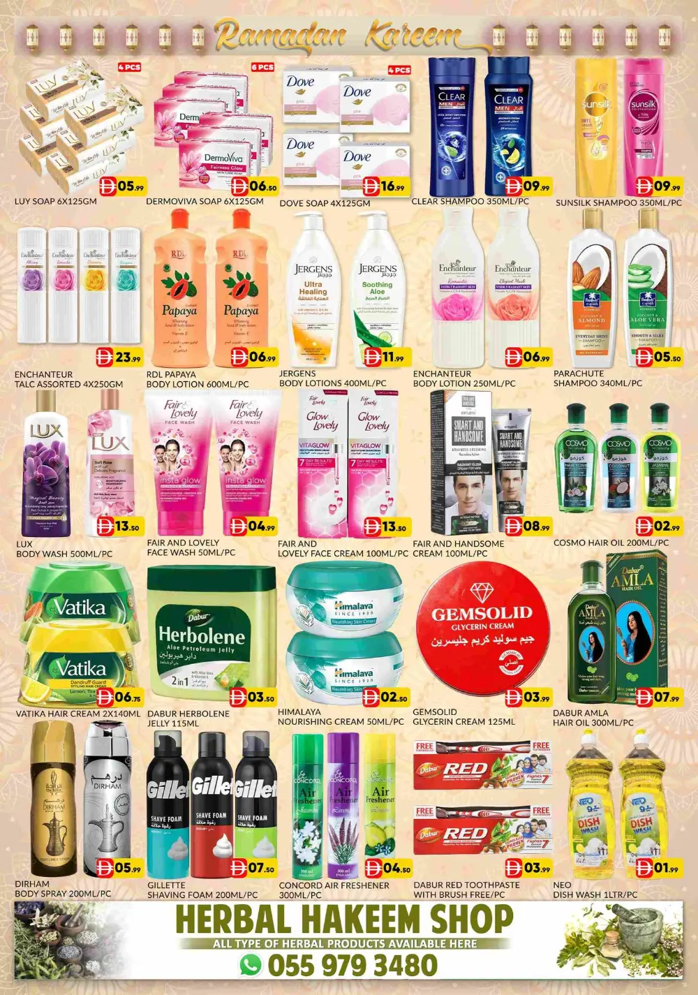 Ramadan Kareem Offers 18-22 Feb 2026