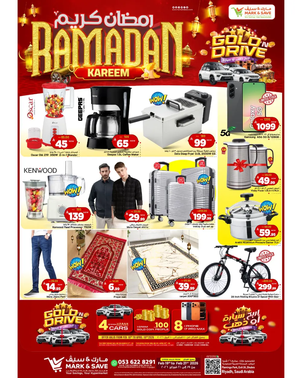 Best Grocery & Electronics Deals