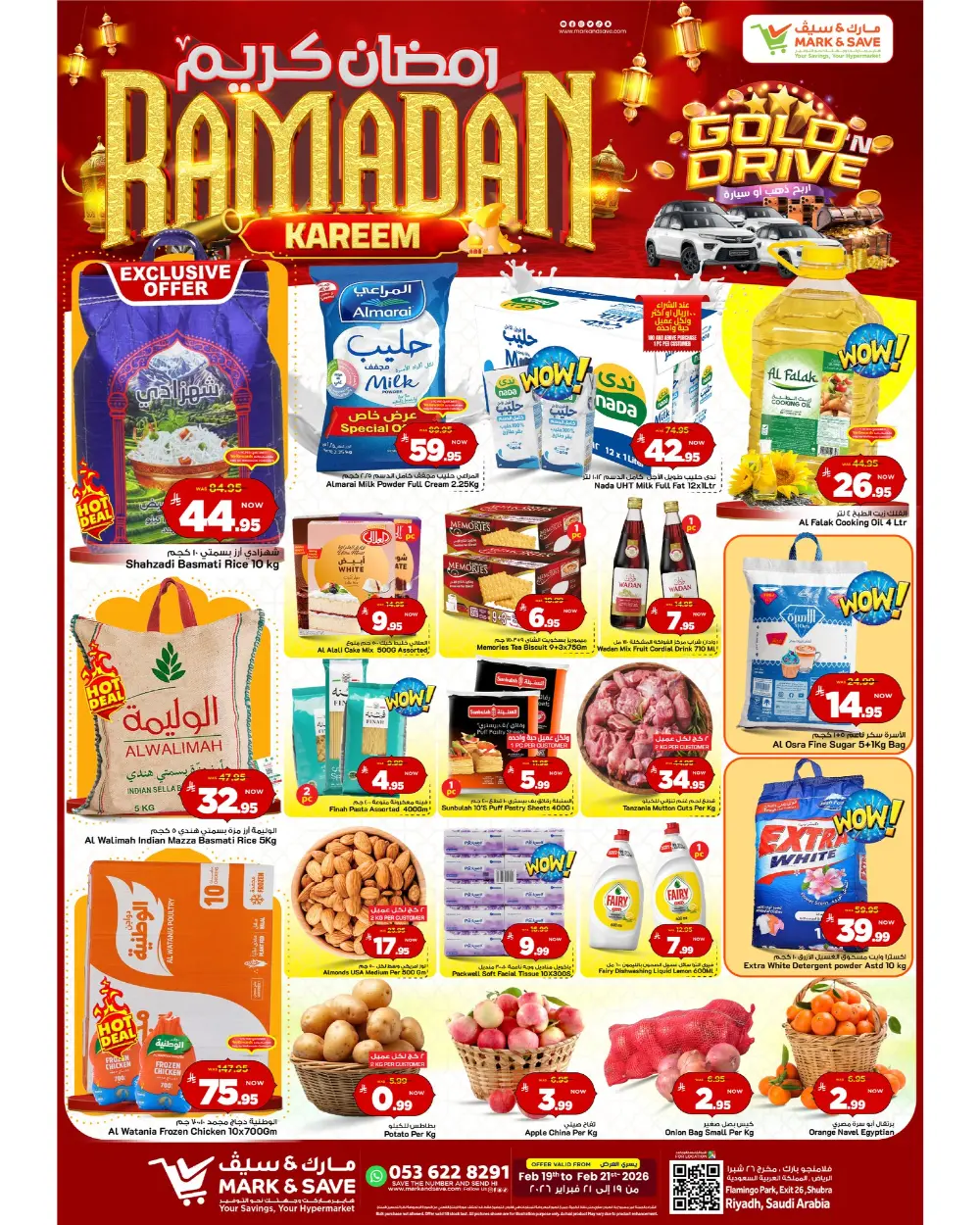 Best Grocery & Electronics Deals