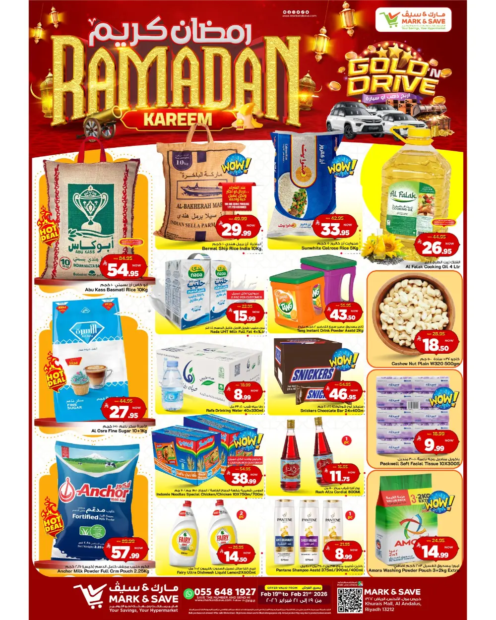 Ramadan Kareem Offers Feb 19-21, 2026