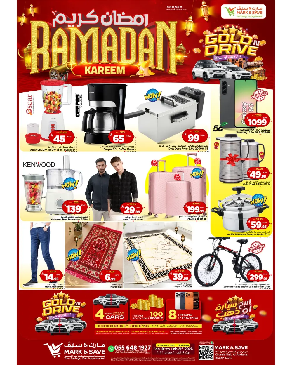 Ramadan Kareem Offers Feb 19-21, 2026