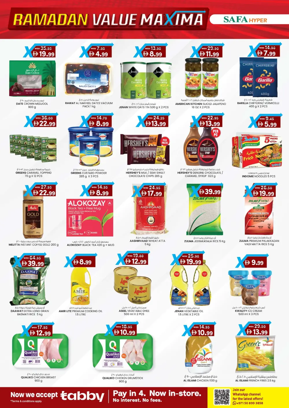 Ramadan Value Maxima Offers Feb 2026