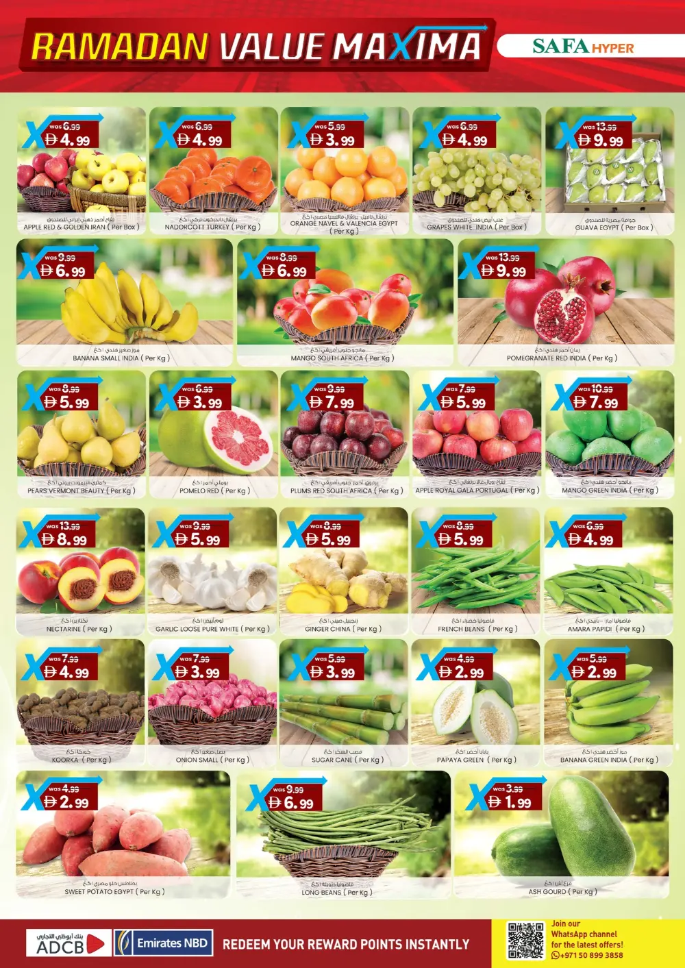 Ramadan Value Maxima Offers Feb 2026