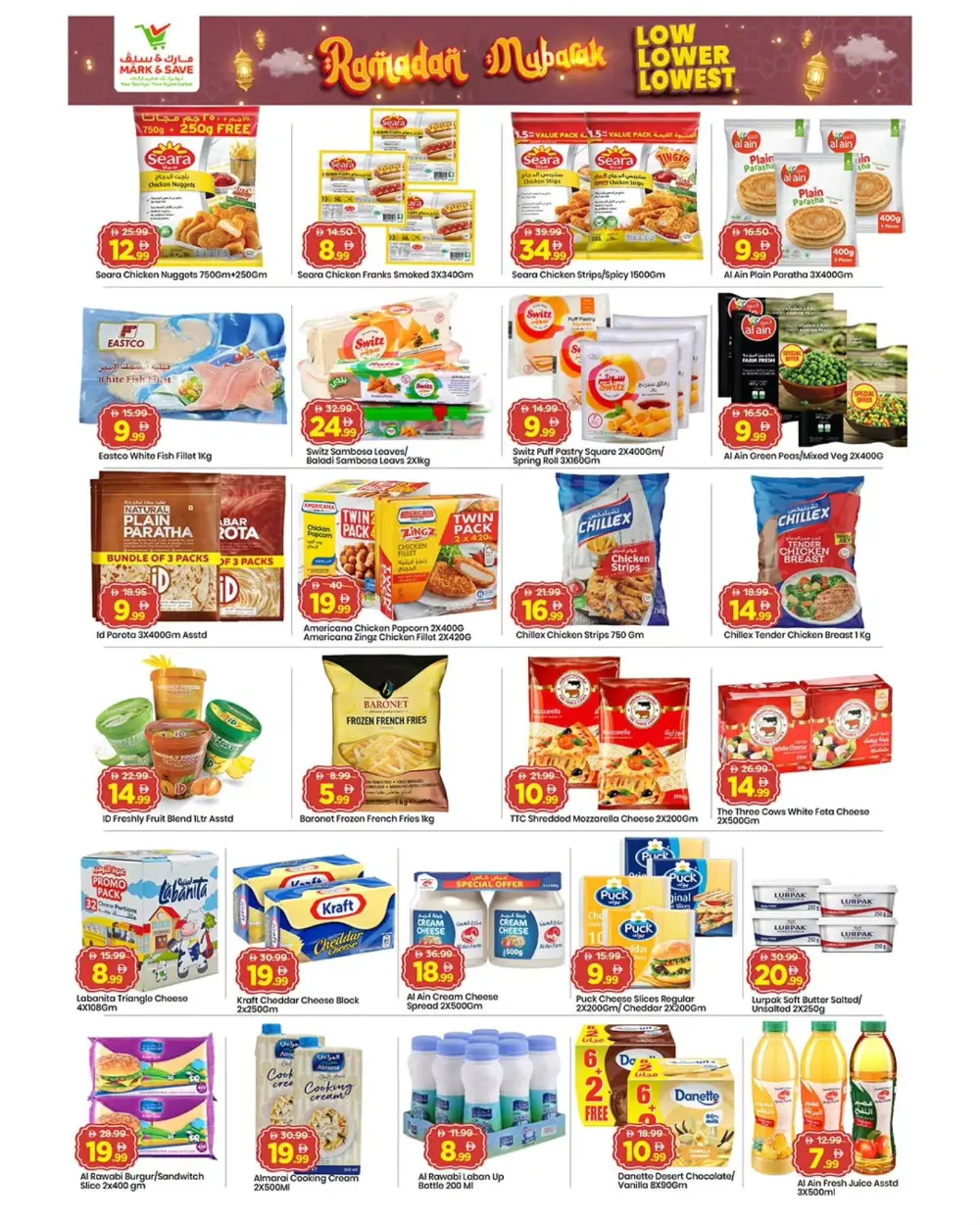 Ramadan Offers Feb 19–22 | Lowest Prices