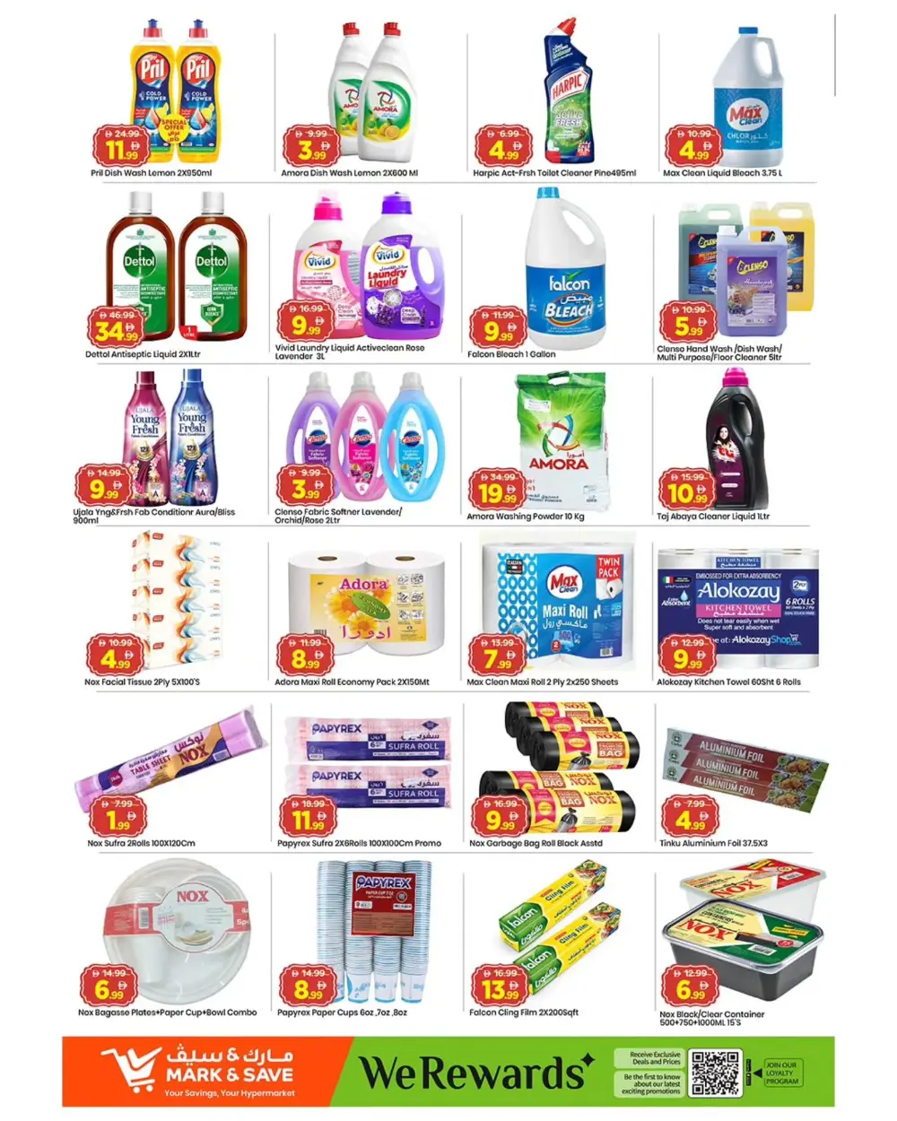 Ramadan Offers Feb 19–22 | Lowest Prices