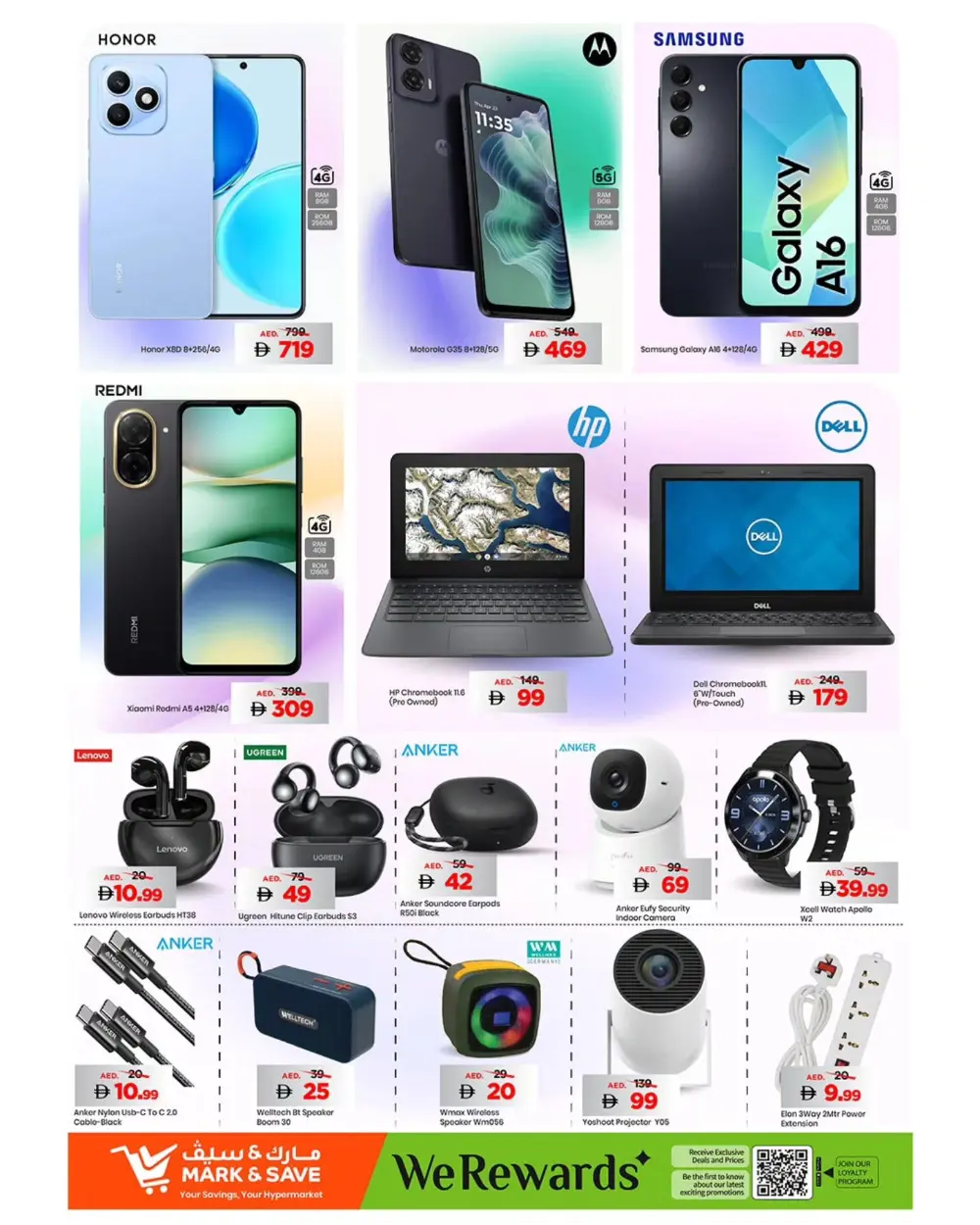 Ramadan Offers Feb 19–22 | Lowest Prices