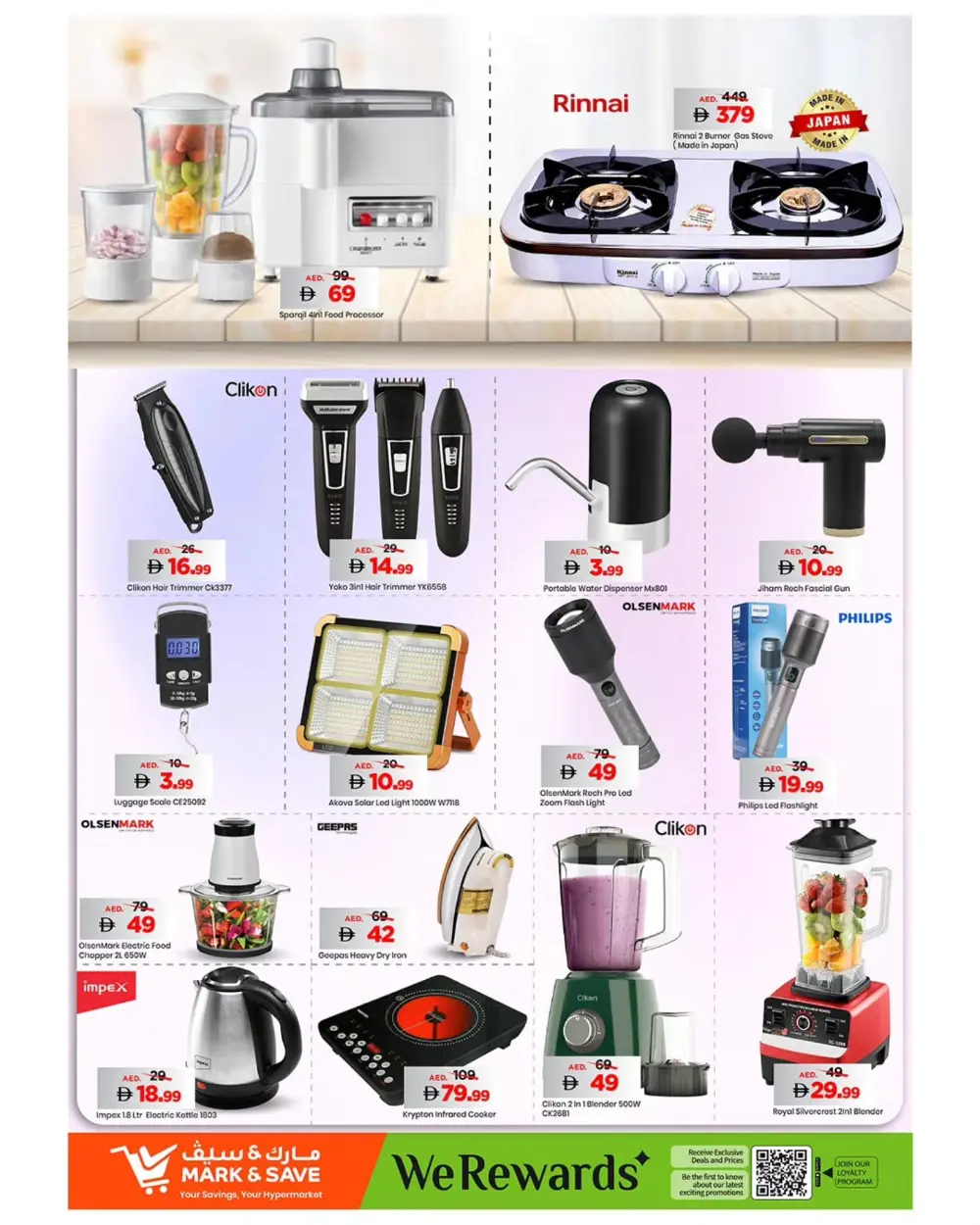 Ramadan Offers Feb 19–22 | Lowest Prices