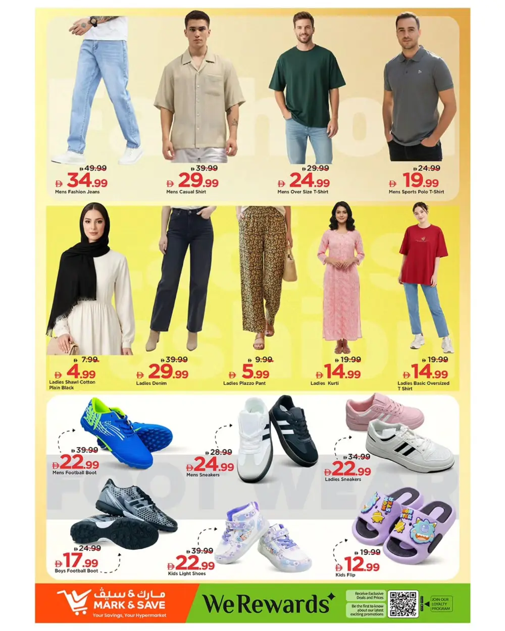 Ramadan Offers Feb 19–22 | Lowest Prices