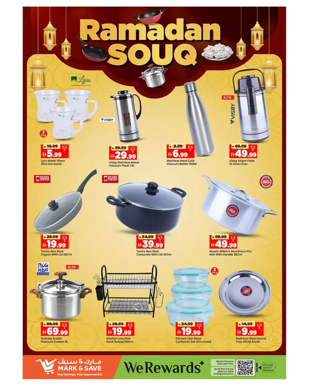 Ramadan Mubarak Special Offers Feb 19-22