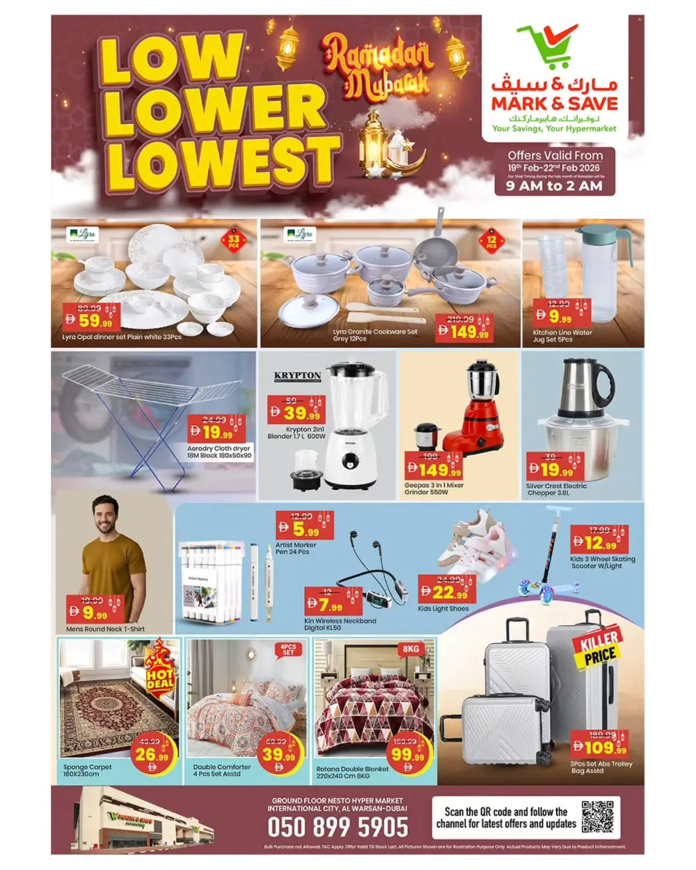 Ramadan Mubarak Special Offers Feb 19-22