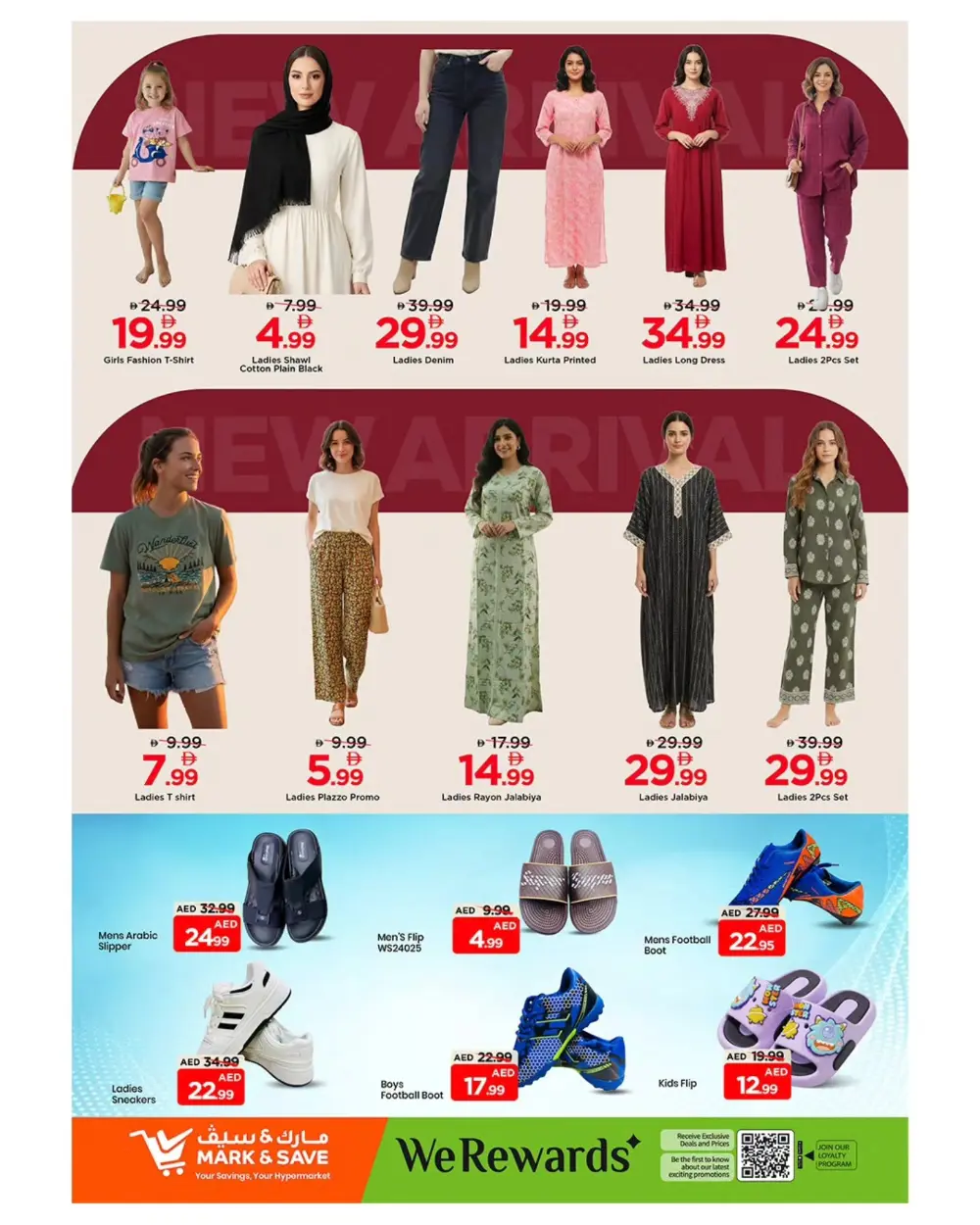 Ramadan Mubarak Special Offers Feb 19-22