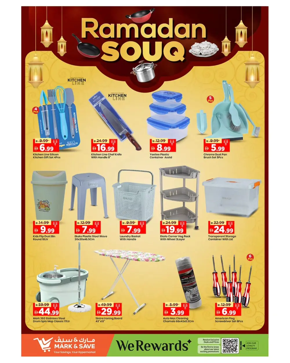 Ramadan Mubarak Special Offers Feb 19-22