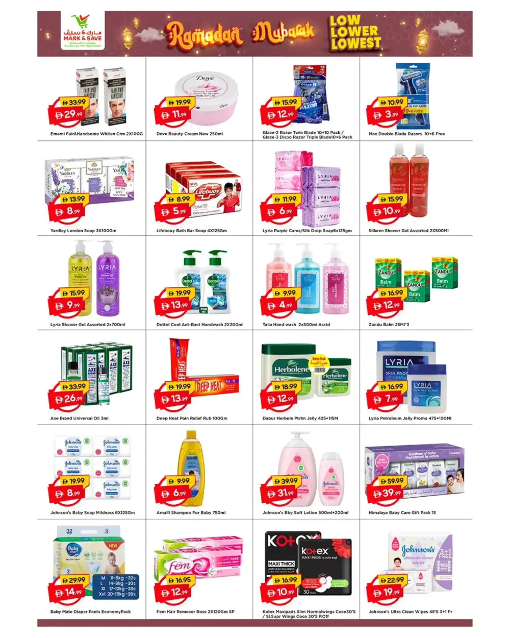 Ramadan Mubarak Special Offers Feb 19-22