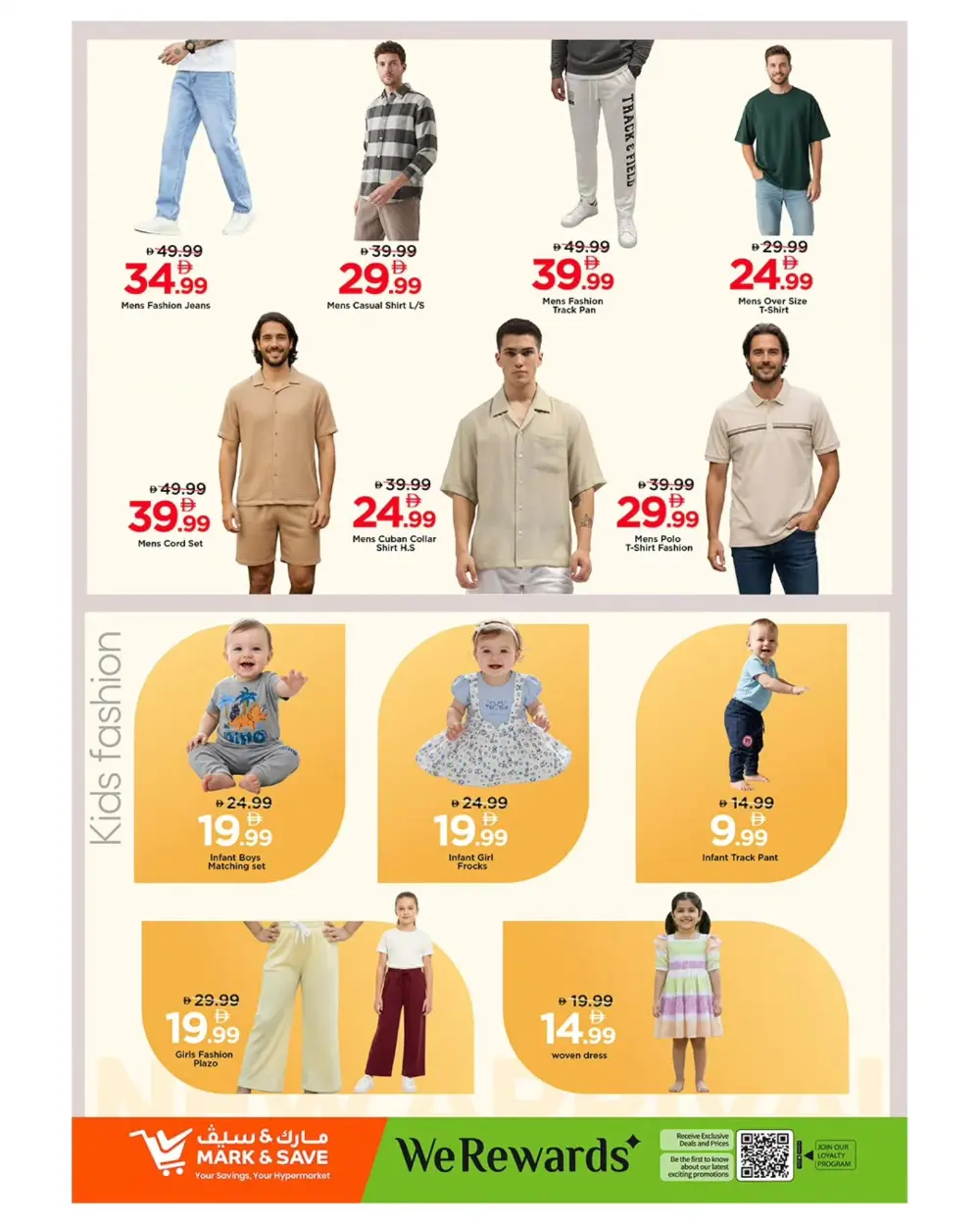 Ramadan Mubarak Special Offers Feb 19-22