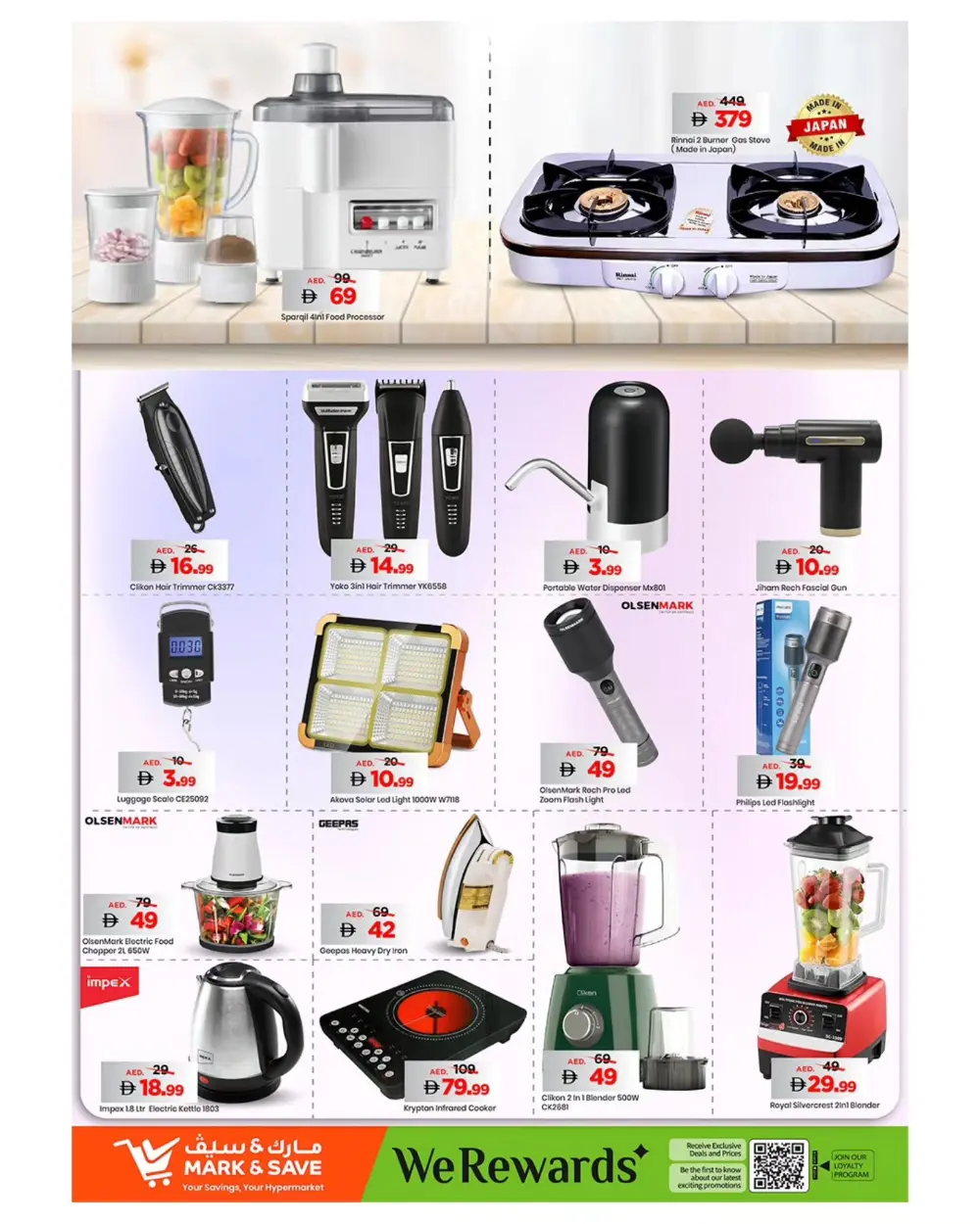 Ramadan Mubarak Special Offers Feb 19-22