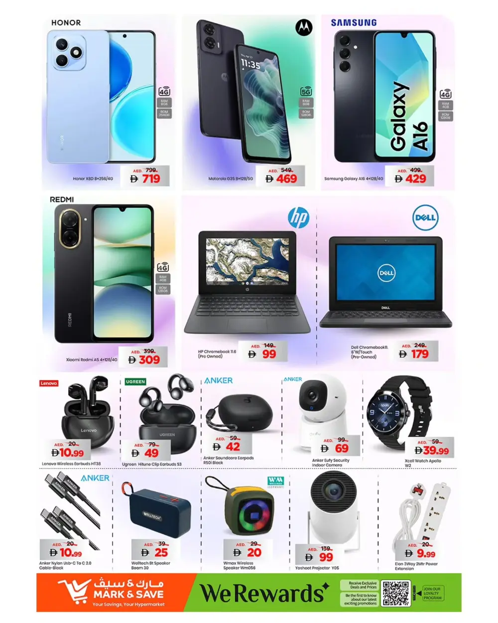 Ramadan Mubarak Special Offers Feb 19-22