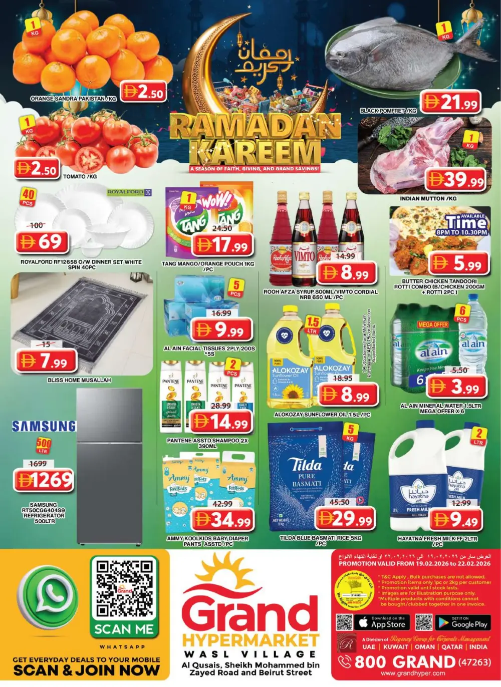 Ramadan Deals & Grocery Offers 2026