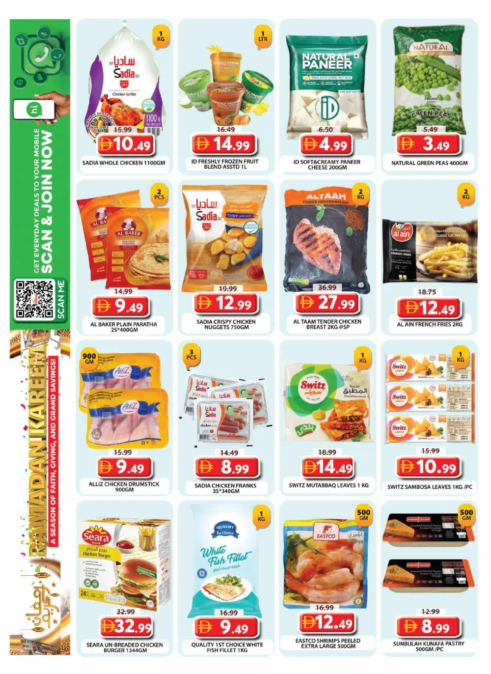 Ramadan Deals & Grocery Offers 2026