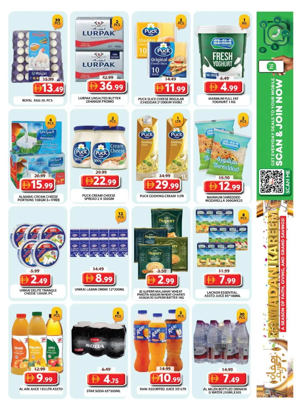Ramadan Deals & Grocery Offers 2026