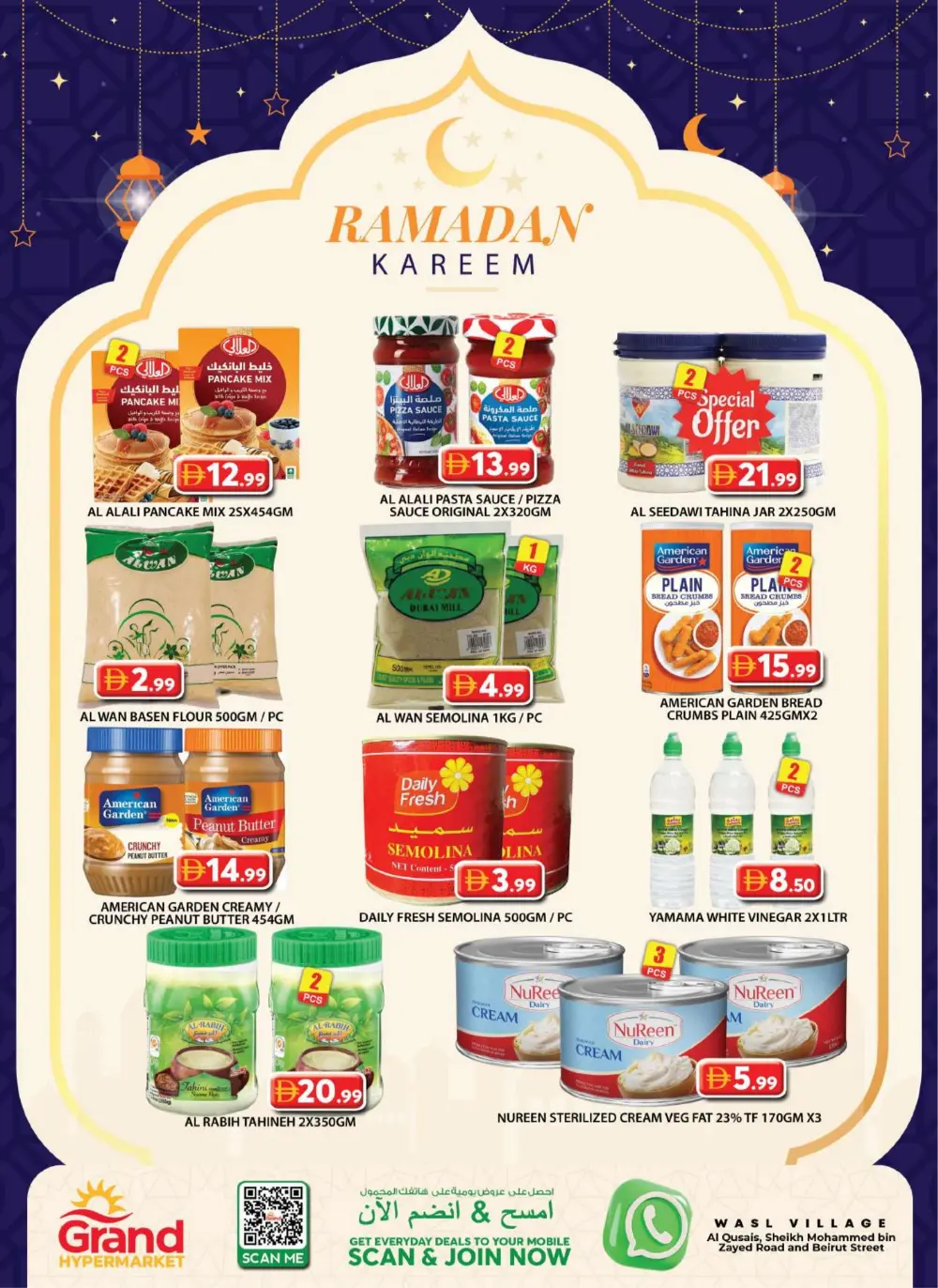 Ramadan Deals & Grocery Offers 2026