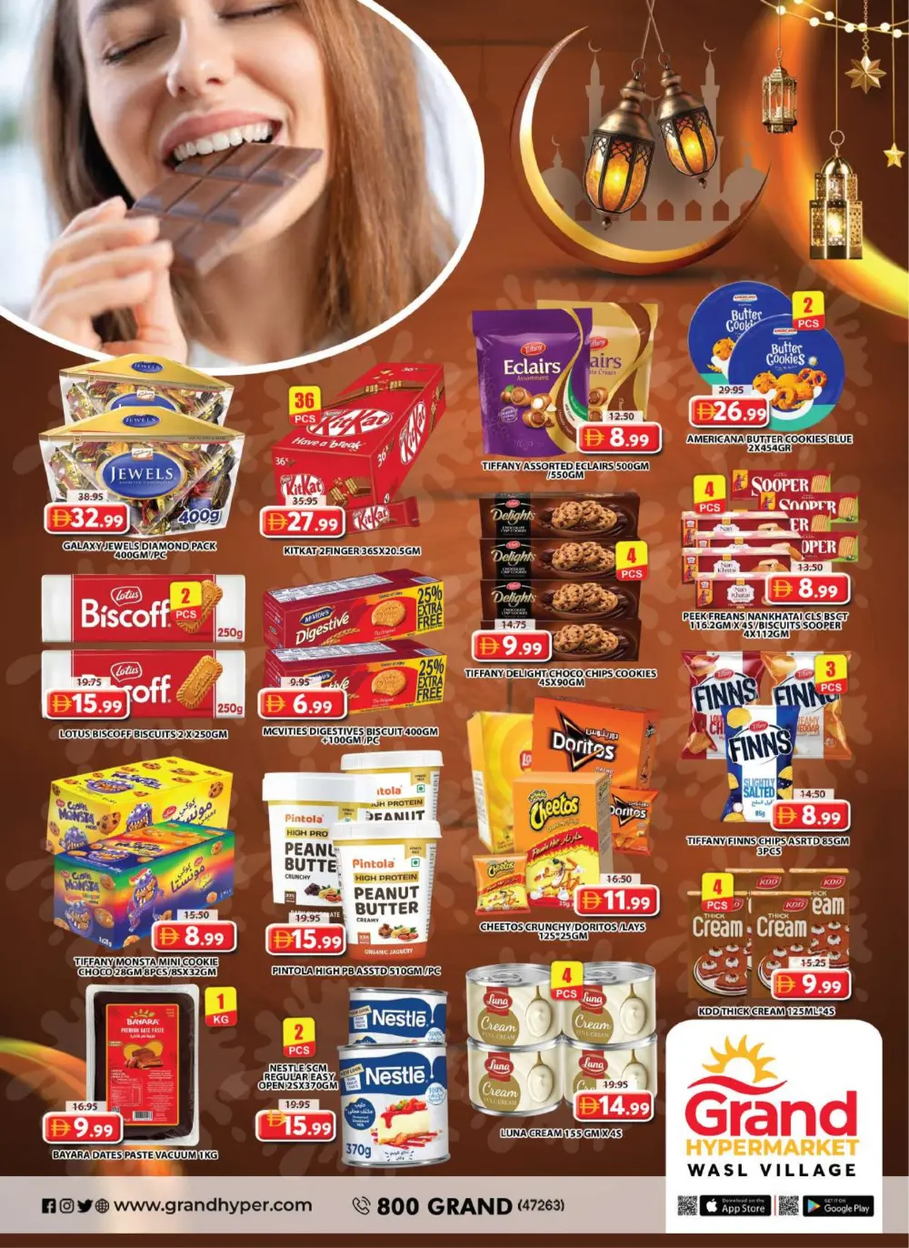 Ramadan Deals & Grocery Offers 2026