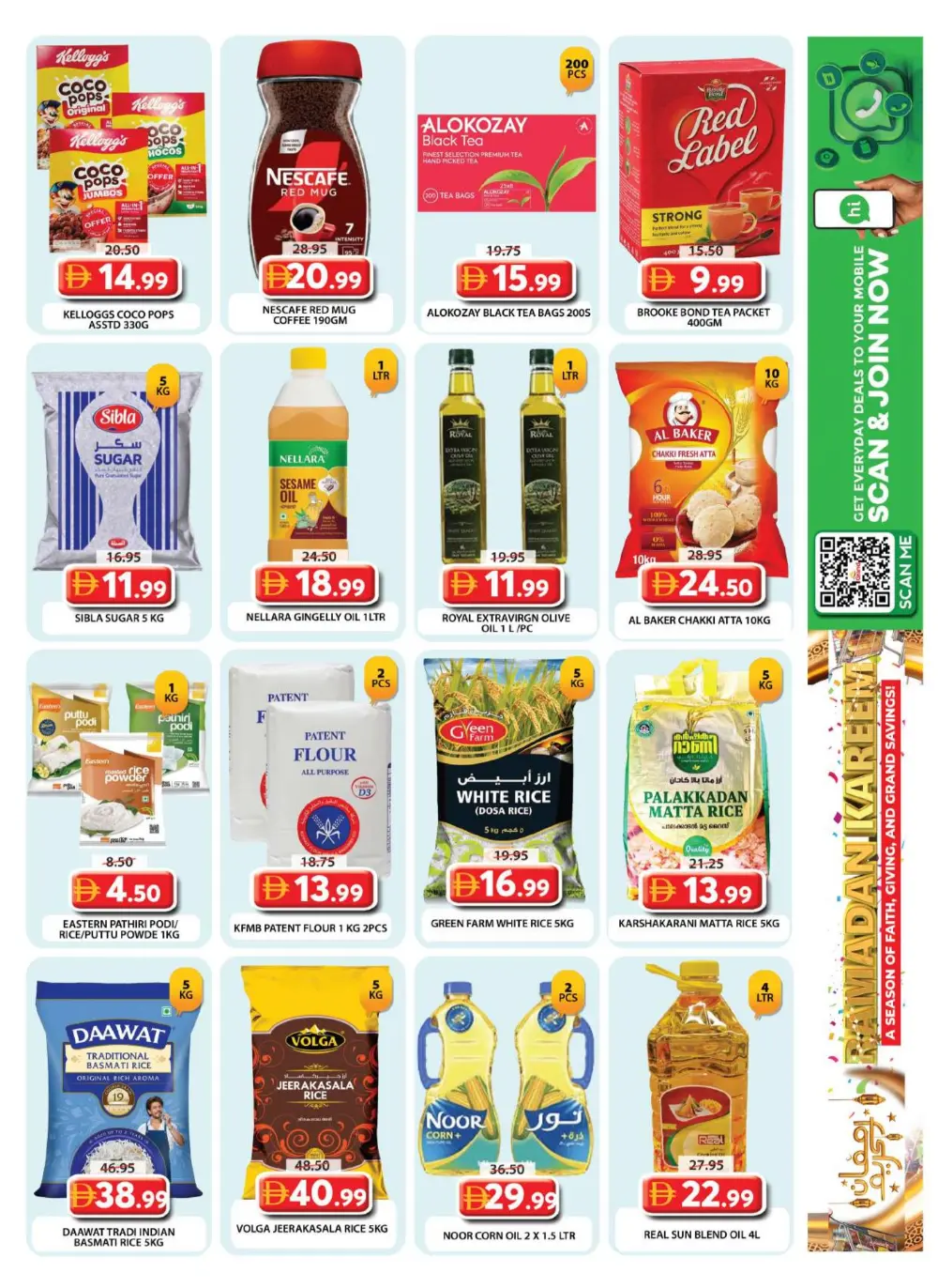Ramadan Deals & Grocery Offers 2026
