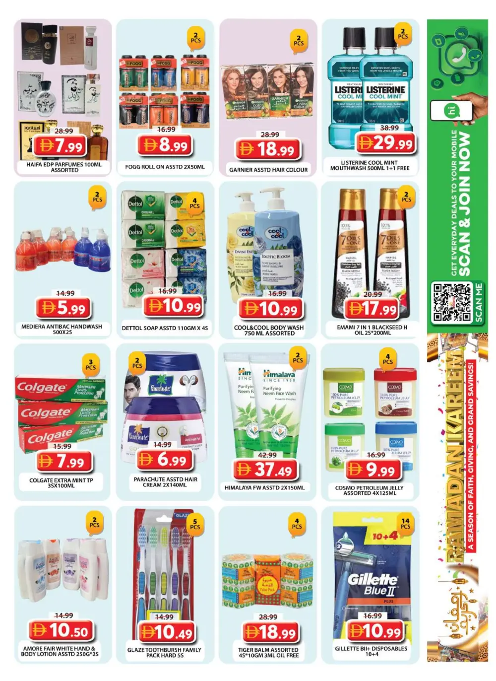 Ramadan Deals & Grocery Offers 2026