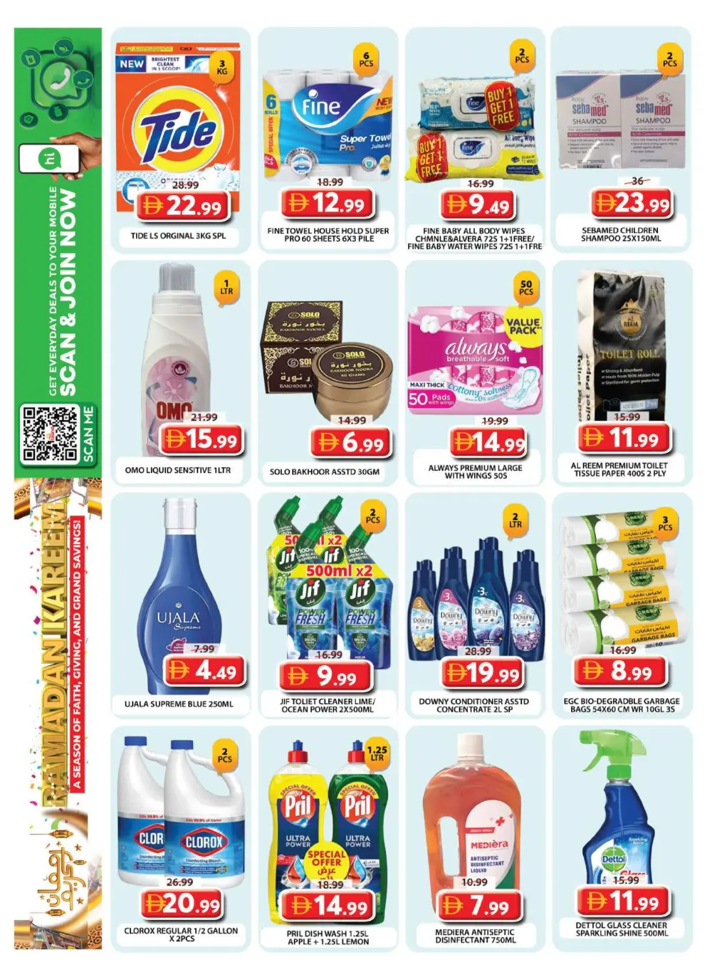 Ramadan Deals & Grocery Offers 2026