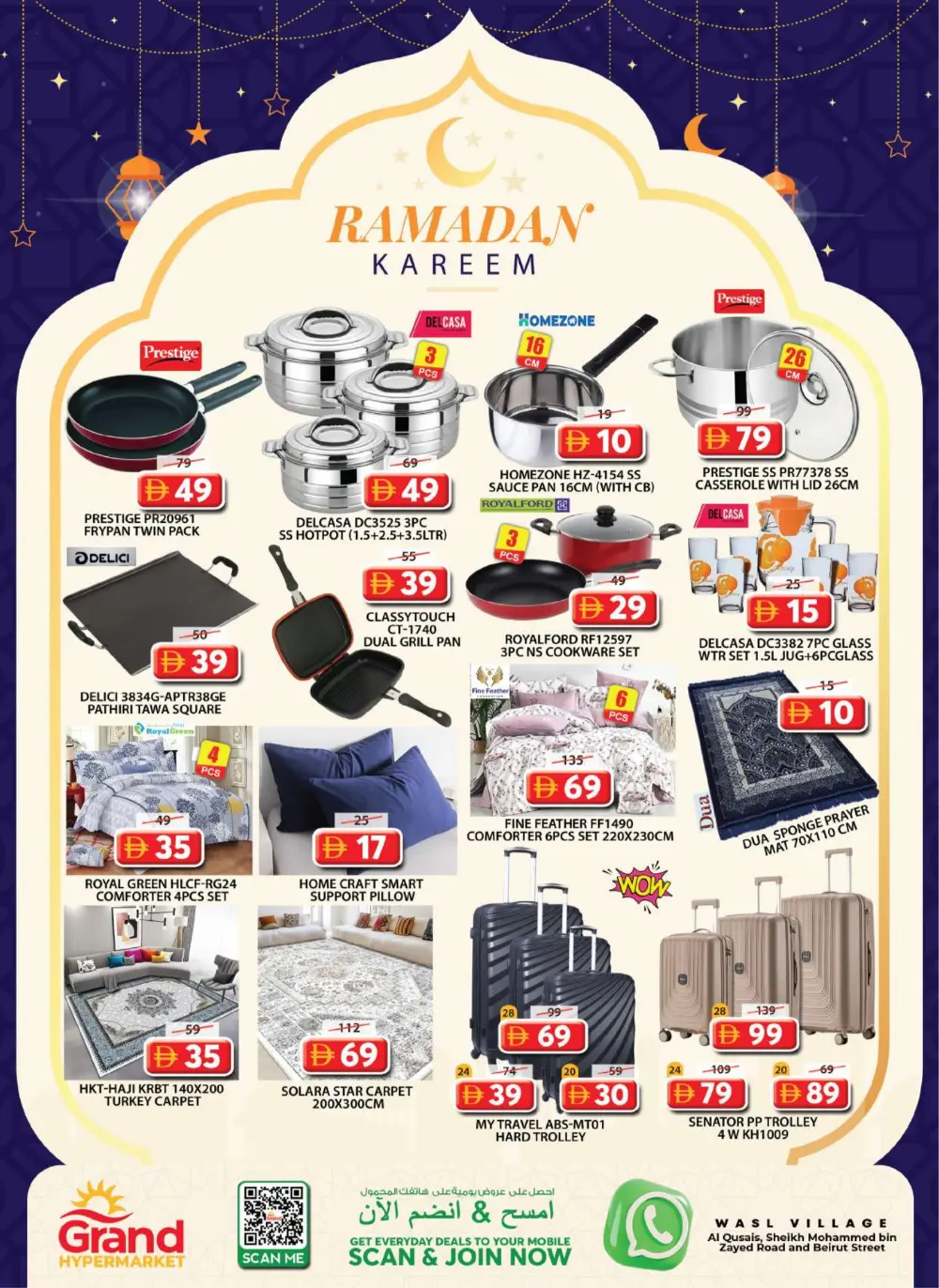 Ramadan Deals & Grocery Offers 2026