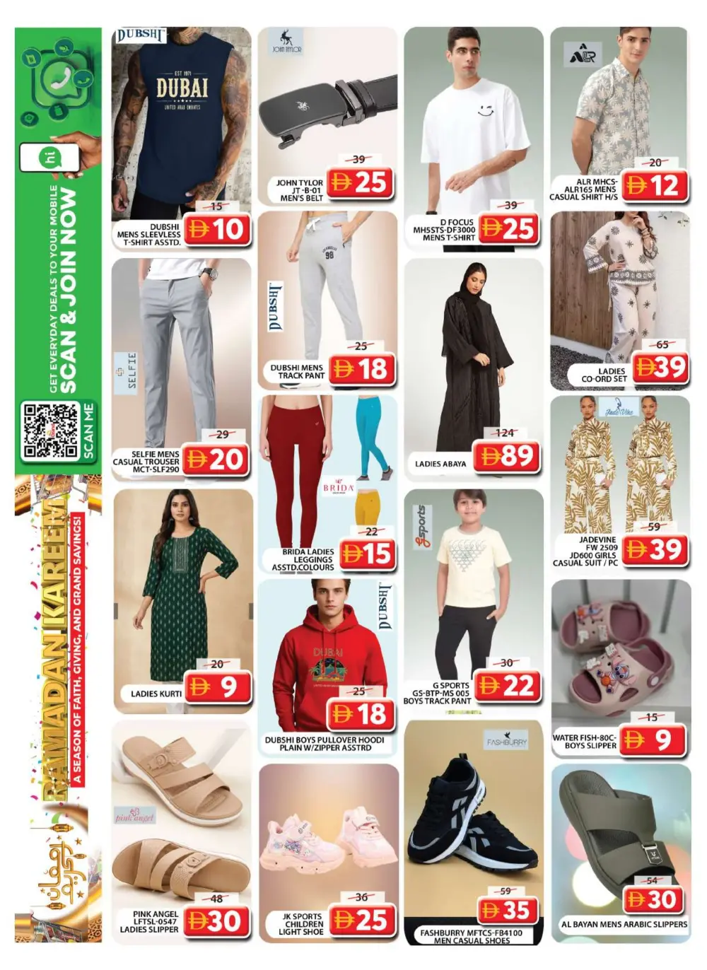 Ramadan Deals & Grocery Offers 2026