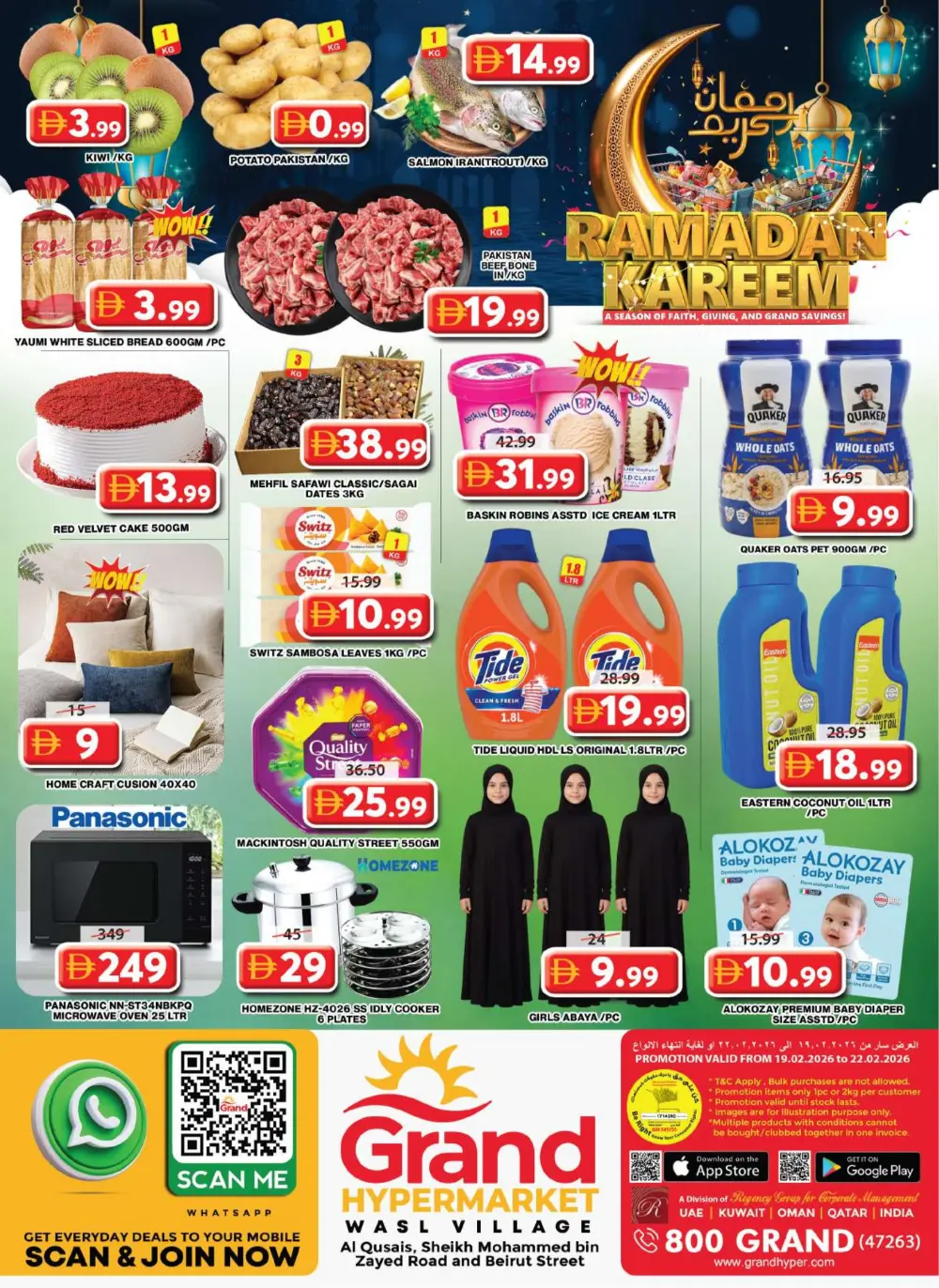 Ramadan Deals & Grocery Offers 2026